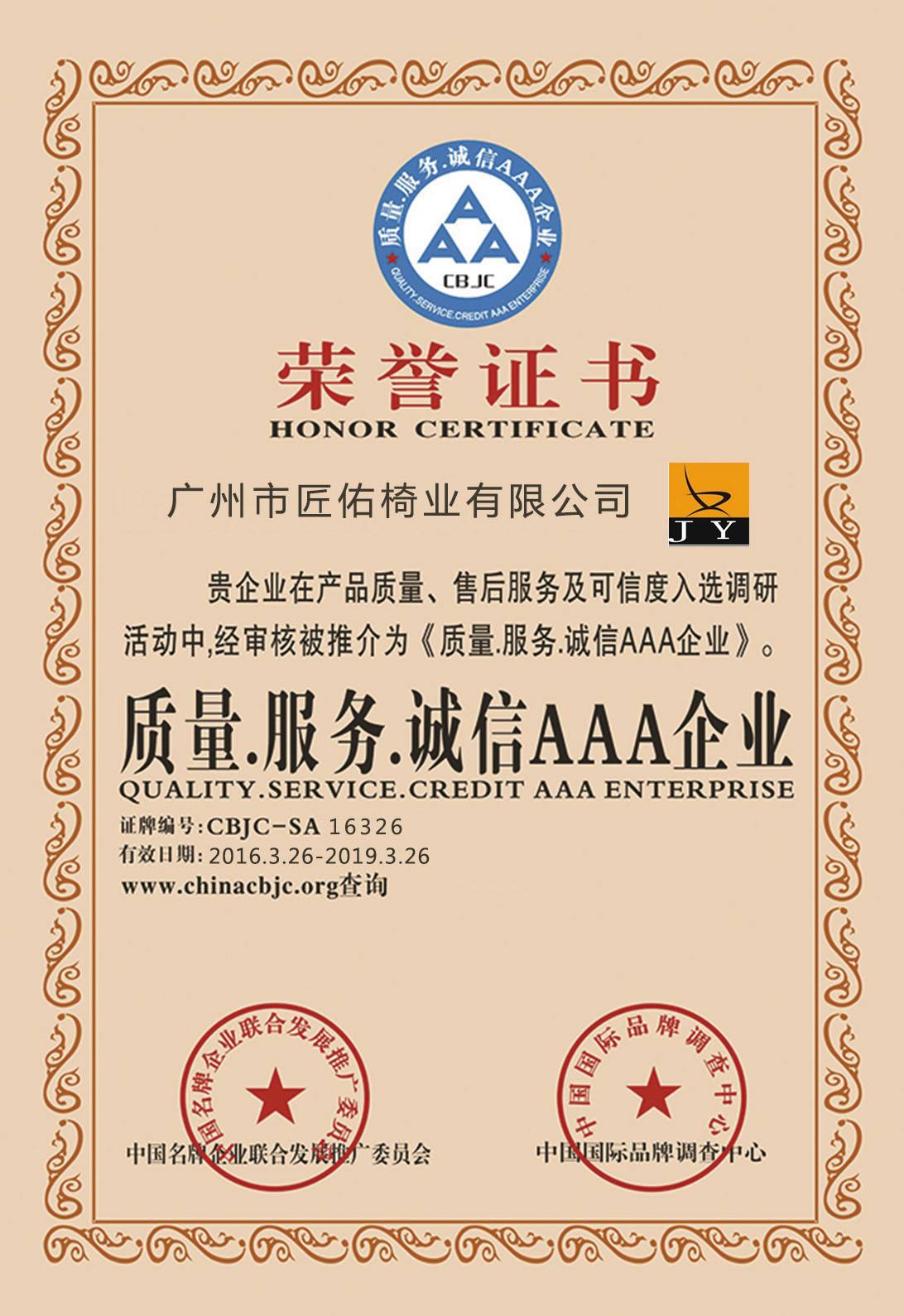 AAA�s�u(y��)�C��